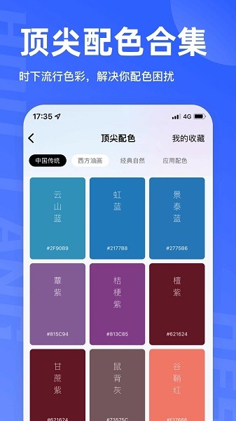 后浪学设计app最新版