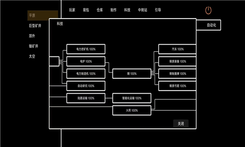 文字工厂手机版截图2