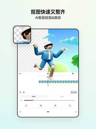 Blurrr视频编辑工具截图2