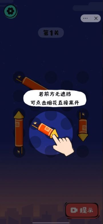 这就是骚操作截图2