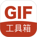 gif工具箱手机版