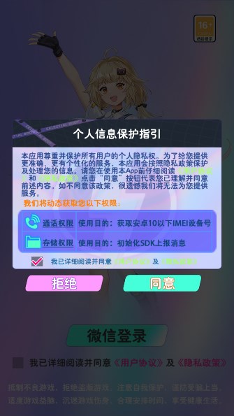 开心消除乐园截图2