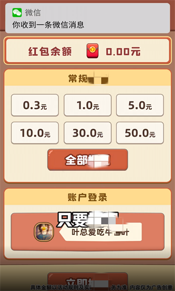 可口火锅截图3