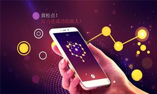 连结中文版截图1