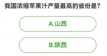 农场百科问答今日答案 2024年2月13日