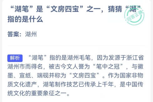 小鸡庄园今天答案 2024年2月21日