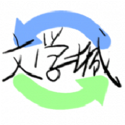 海棠文化线上文化城