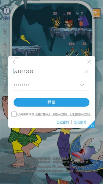 塔楼英雄传截图3