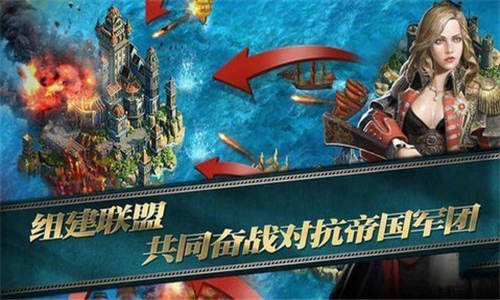 海洋时代2单机版截图1