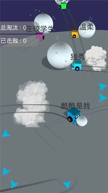 雪地大作战截图1