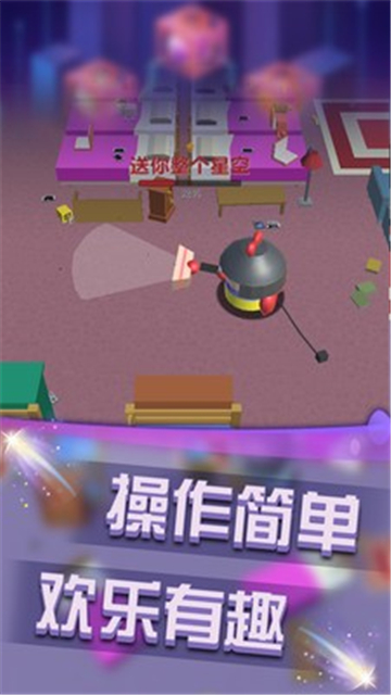 无限大作战截图4