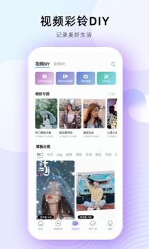 爱音乐最新版截图2