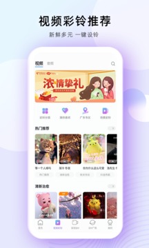 爱音乐最新版截图3