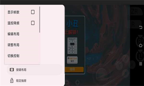 小丑牌中文版截图1