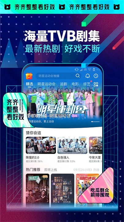 埋堆堆截图3