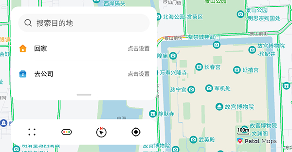 Petal地图车机版截图2