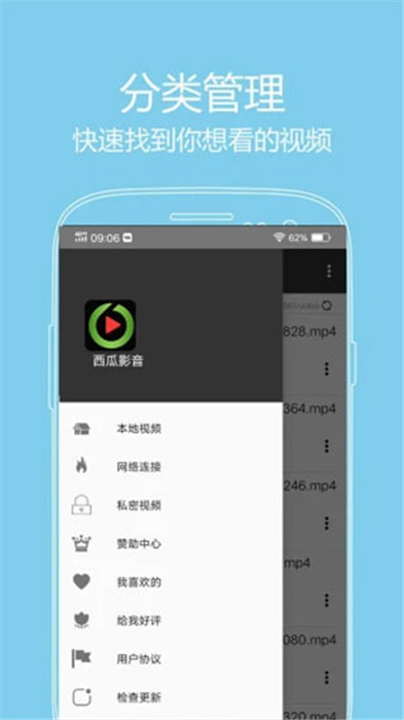 西瓜影音截图1