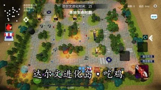 决战高地塔防魔兽截图1