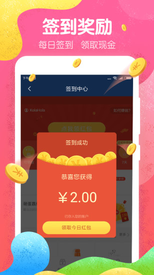 魔秀桌面app截图3