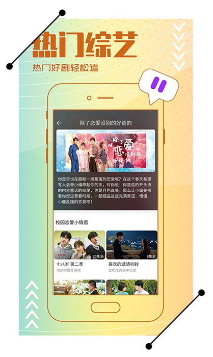 今日影视大全app截图4