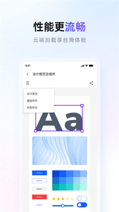 Pixso手机版截图3