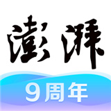 澎湃新闻App