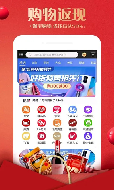 蜂鸟部落app截图1