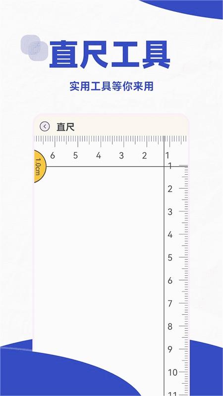 口算帮截图2