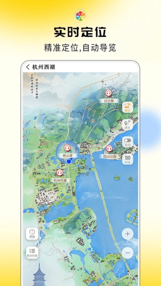 旅途随身听app下载截图1