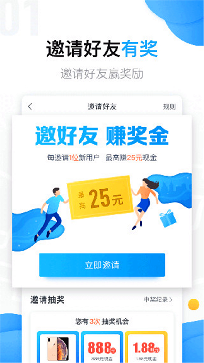 美团拍店App截图1