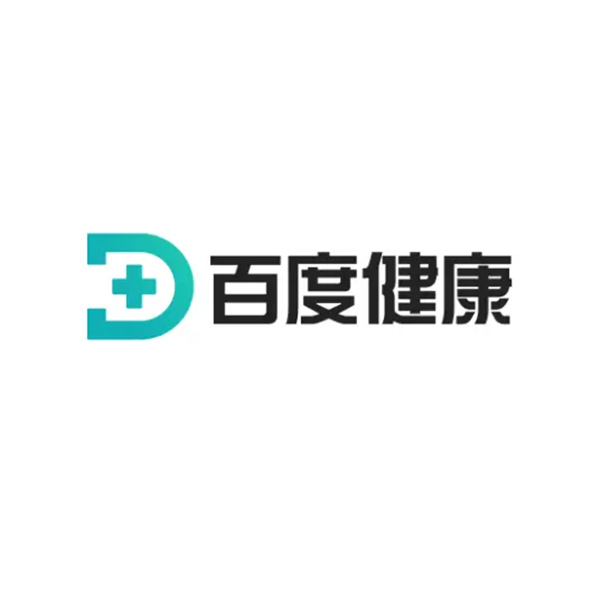 百度健康App患者版