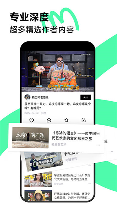 青桃app截图2