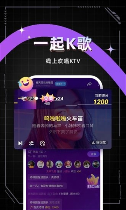 麦可App截图4