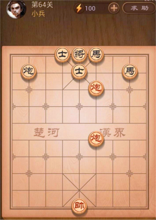 天天象棋免费