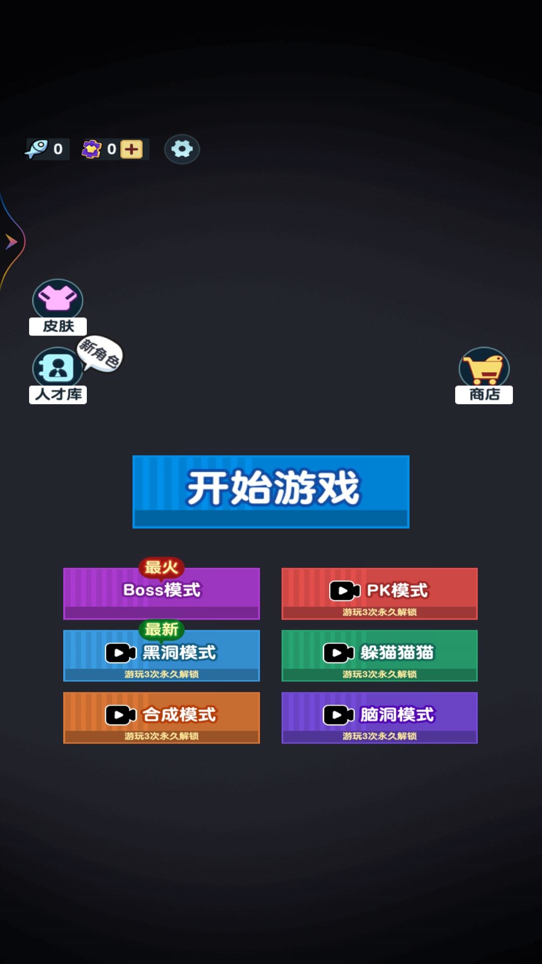 摸鱼日记截图3