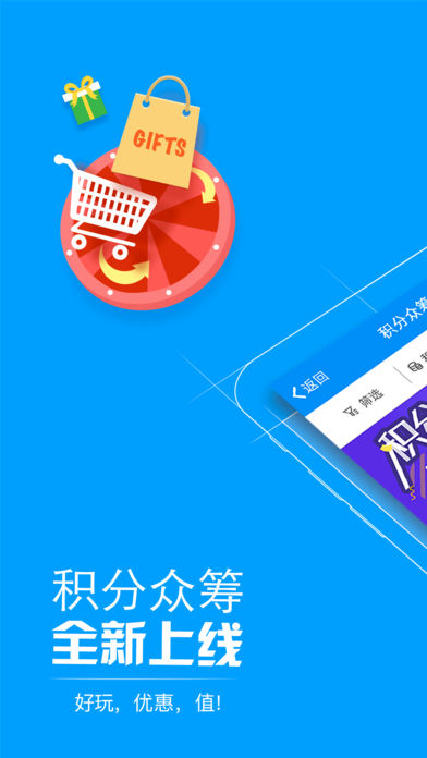 我查查app截图1