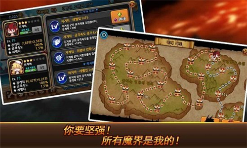 恶魔双胞胎中文版截图2