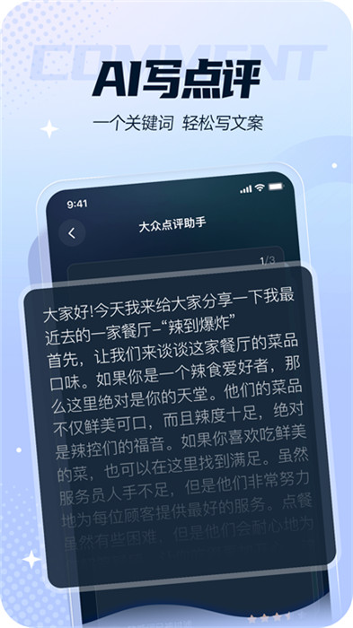 灵感岛app截图3