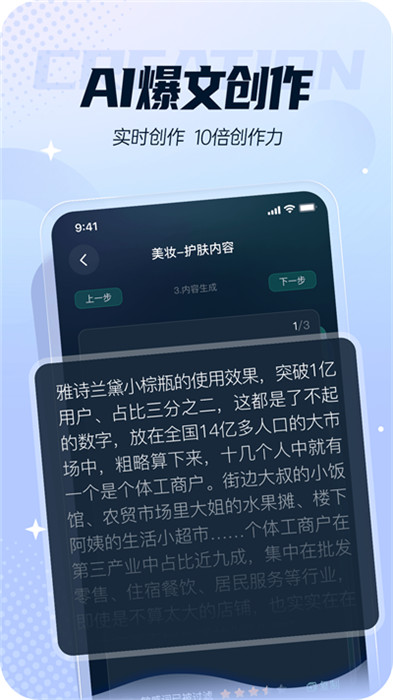 灵感岛app截图5