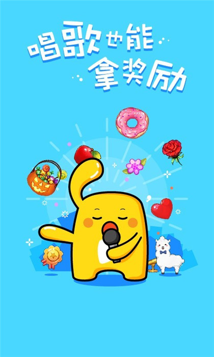 天籁K歌app截图1