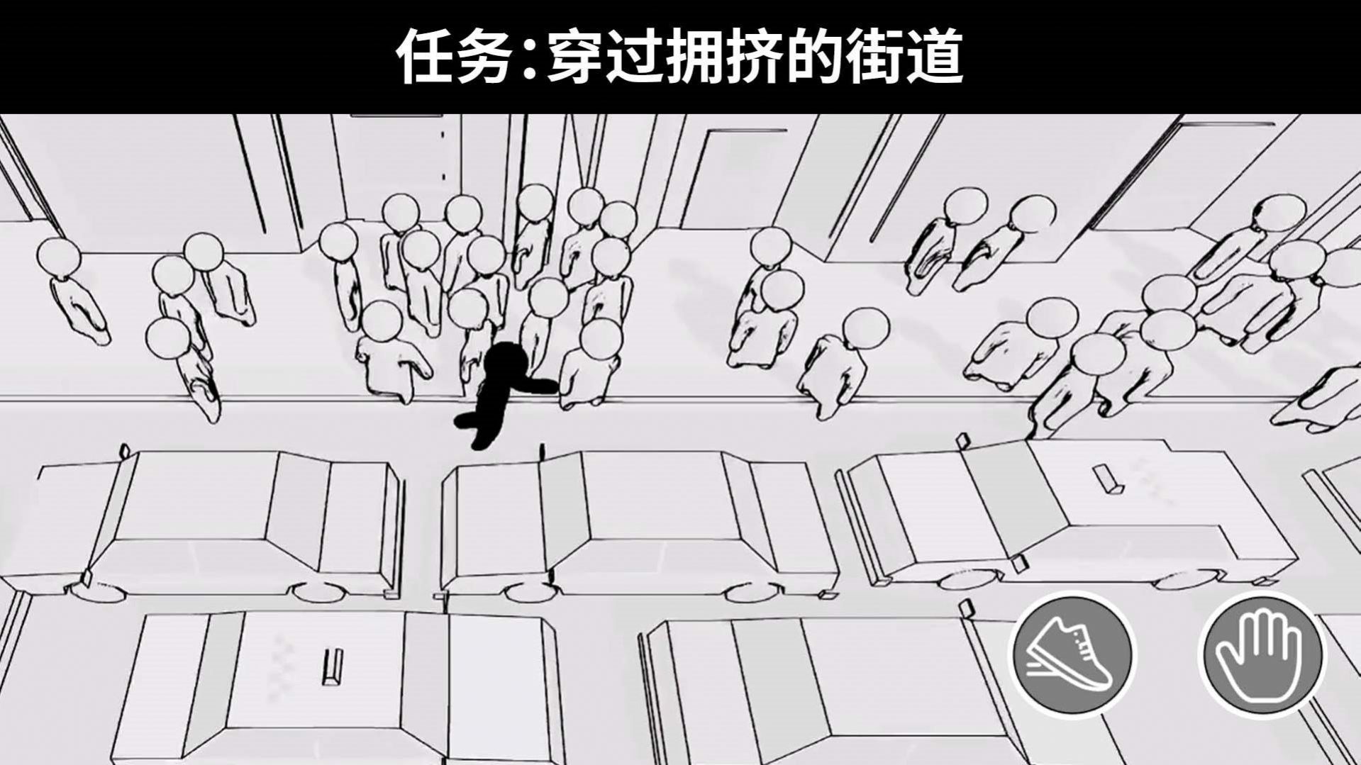 排队来上车截图2