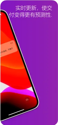 FedEx截图2