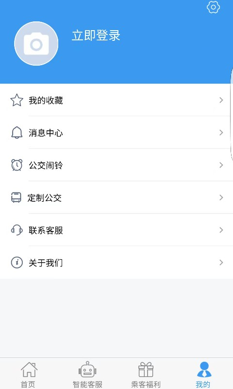 吉林行截图3