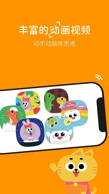 玛塔创想截图2