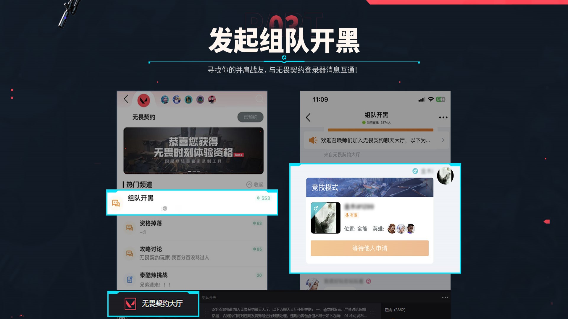 掌上无畏契约每日商店截图2