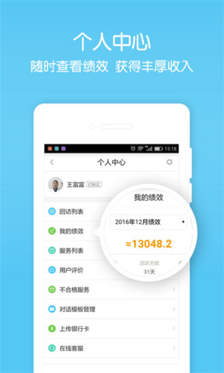 拇指医生app截图2