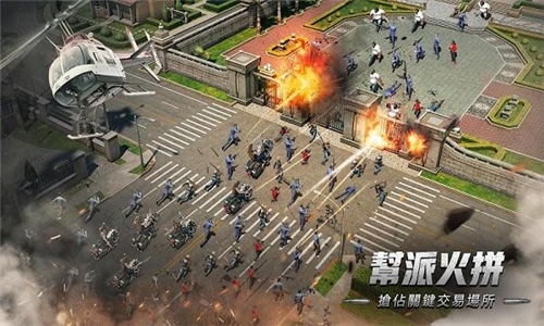 大黑帮中文版截图1