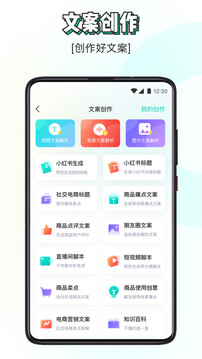 素材神器截图1