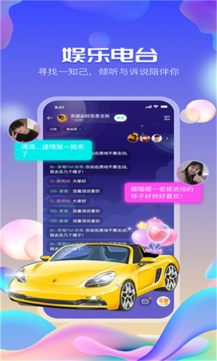 咚咚交友App截图4