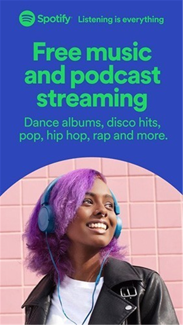 Spotify截图7